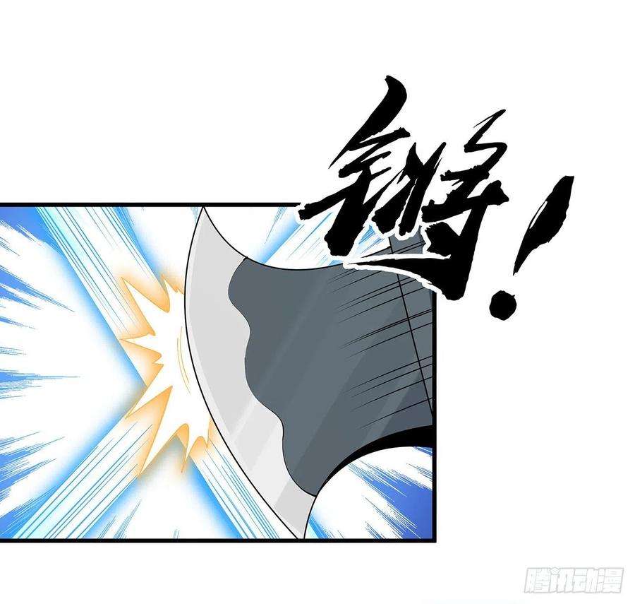 地球第一剑76话 还得是师姐