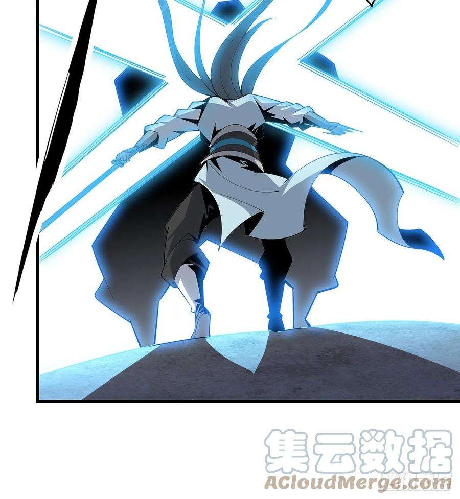 地球第一剑76话 还得是师姐