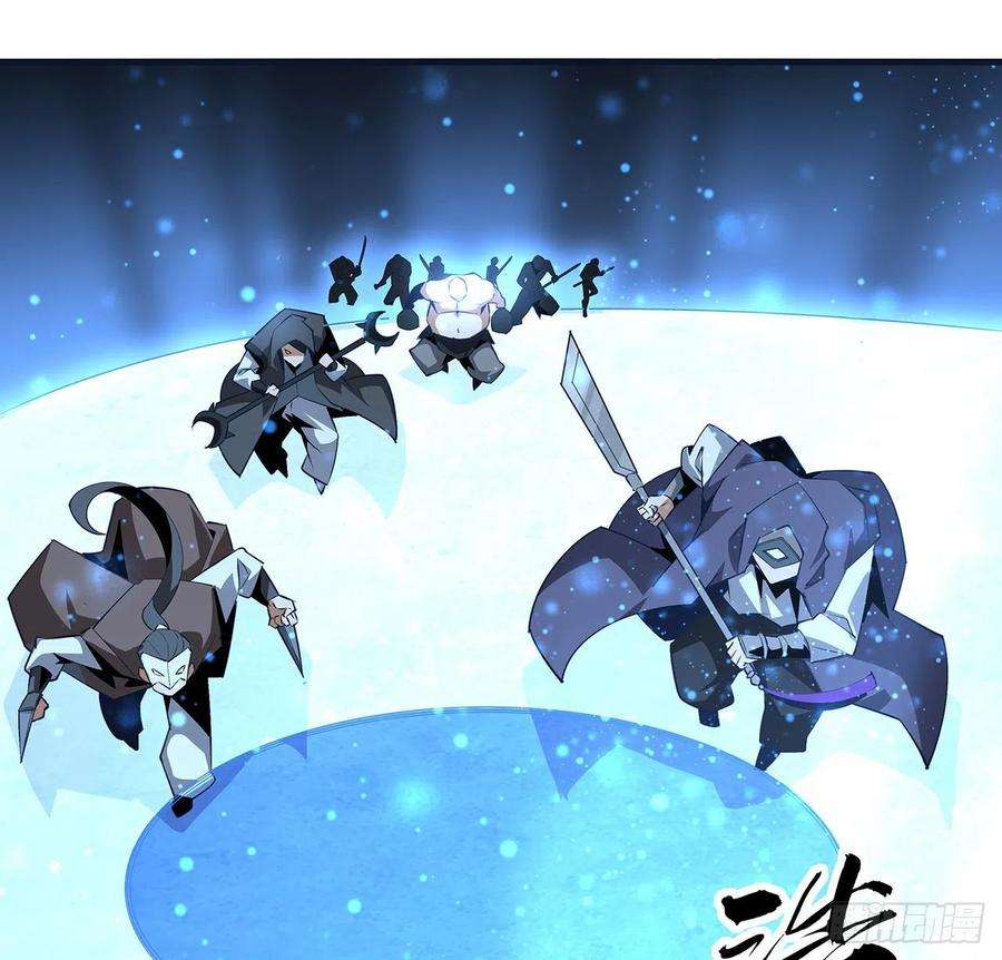 地球第一剑76话 还得是师姐