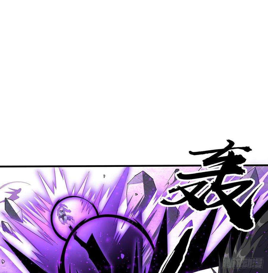 地球第一剑78话 干一票大的