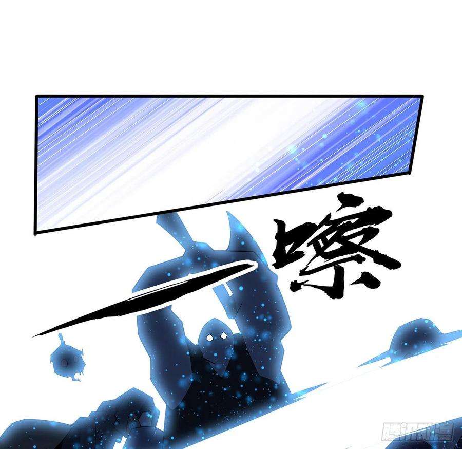 地球第一剑78话 干一票大的