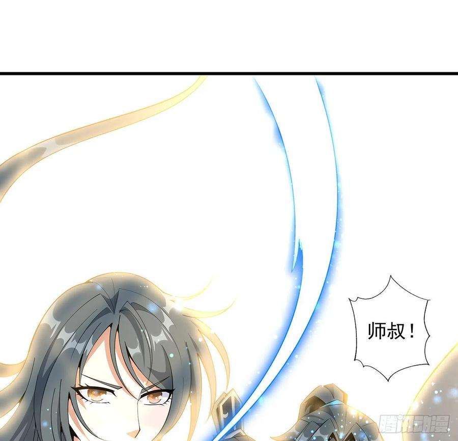 地球第一剑78话 干一票大的