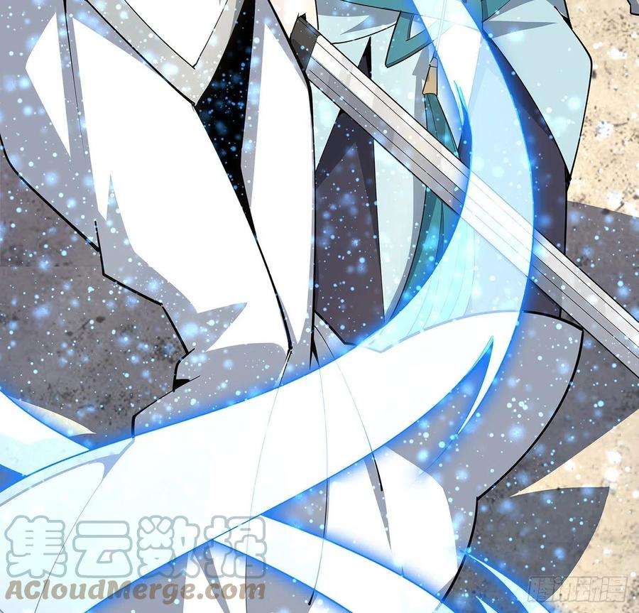 地球第一剑78话 干一票大的