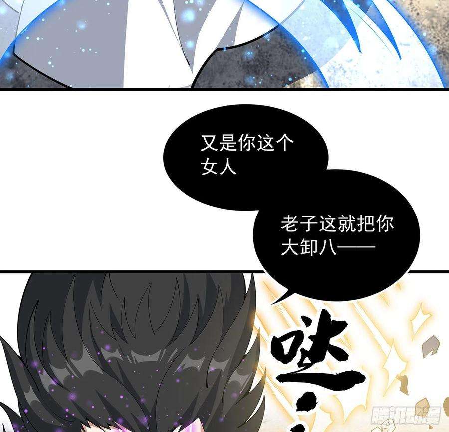 地球第一剑78话 干一票大的