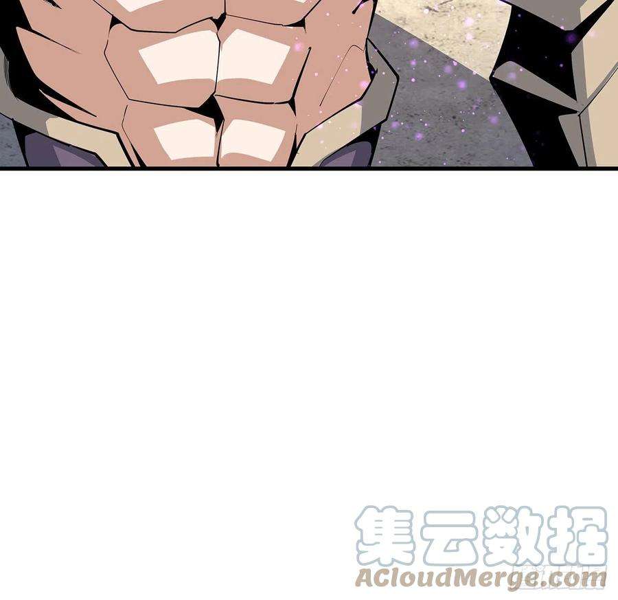 地球第一剑78话 干一票大的