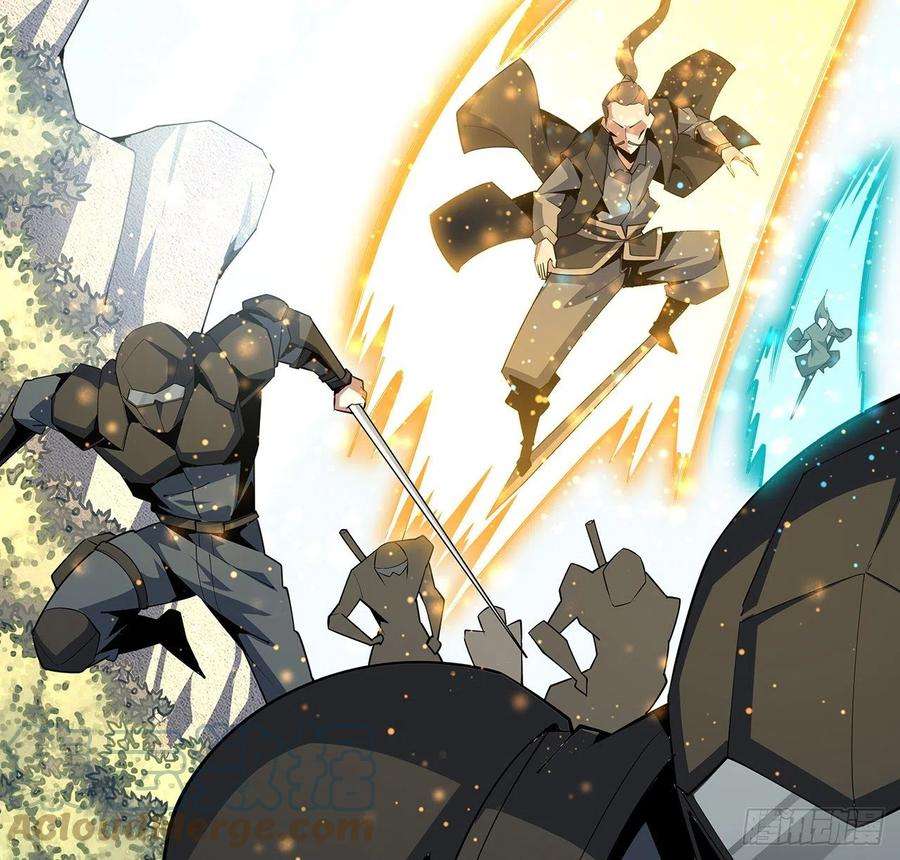 地球第一剑78话 干一票大的