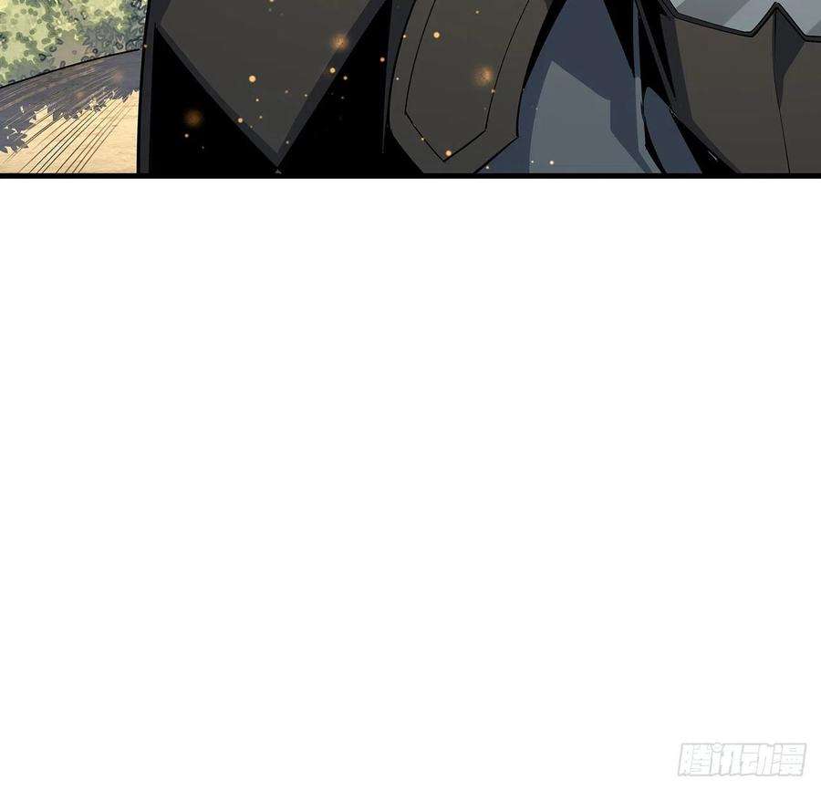 地球第一剑78话 干一票大的