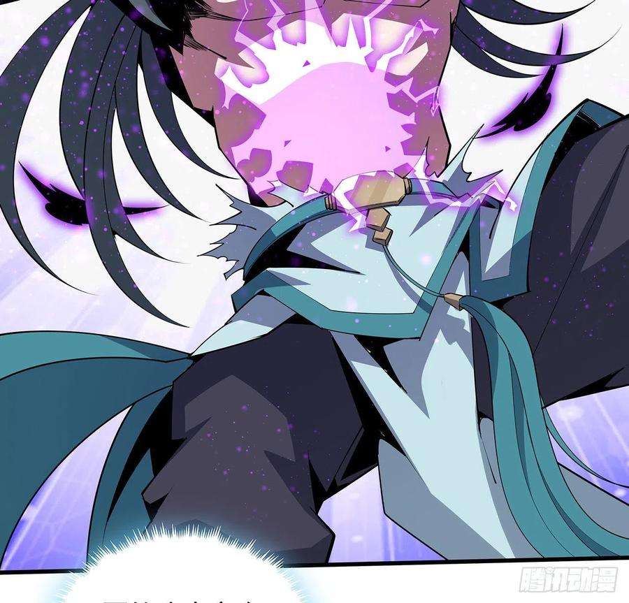 地球第一剑78话 干一票大的