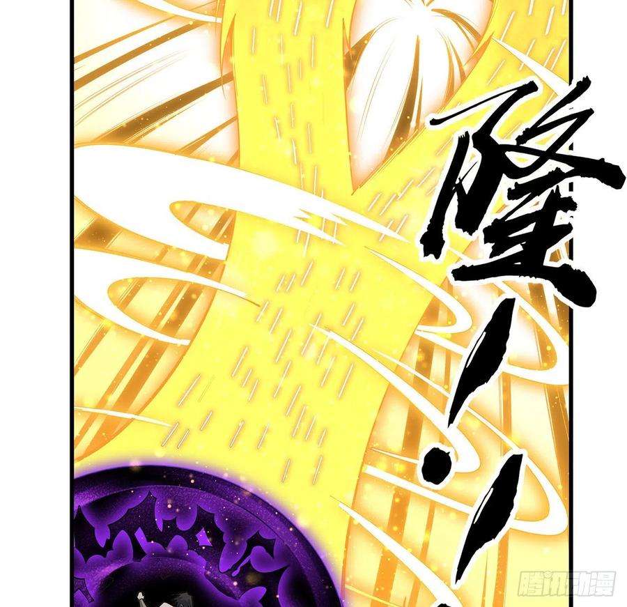 地球第一剑78话 干一票大的