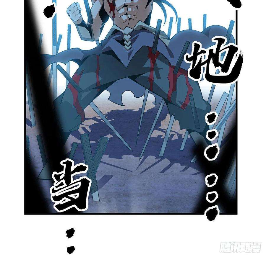 地球第一剑78话 干一票大的