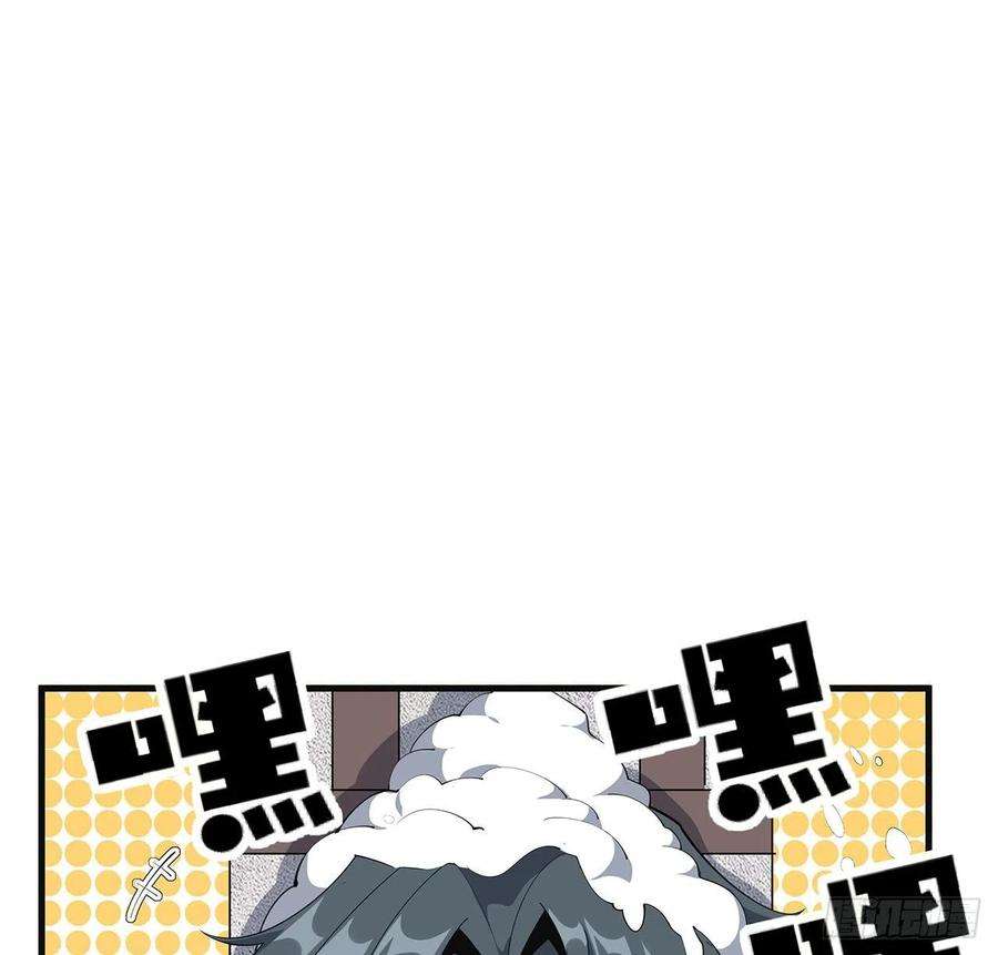 地球第一剑80话 非语长老和长老夫人？