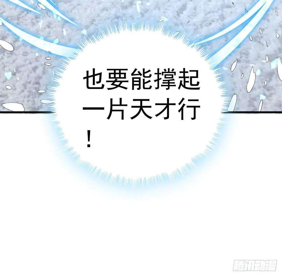 地球第一剑80话 非语长老和长老夫人？