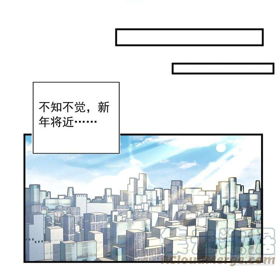 地球第一剑80话 非语长老和长老夫人？