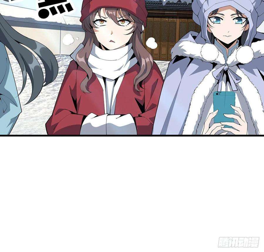 地球第一剑80话 非语长老和长老夫人？