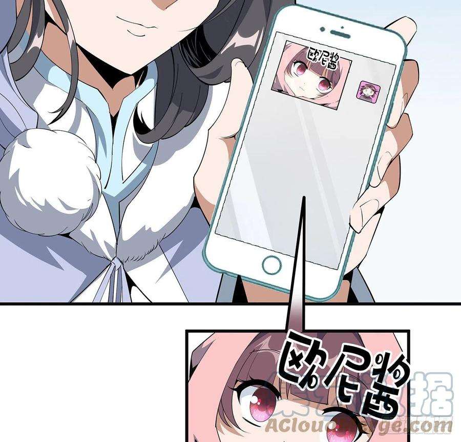 地球第一剑80话 非语长老和长老夫人？