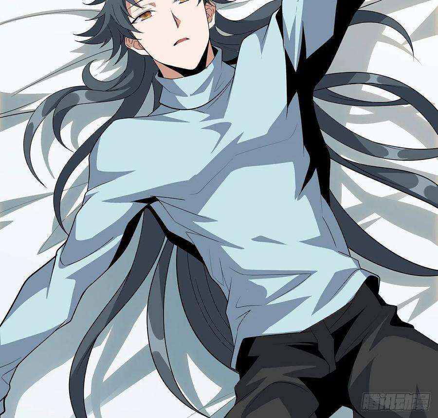 地球第一剑81话 地榜第一