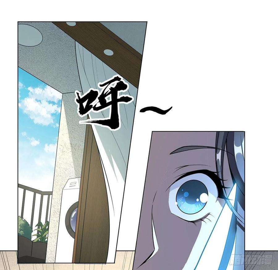 地球第一剑81话 地榜第一