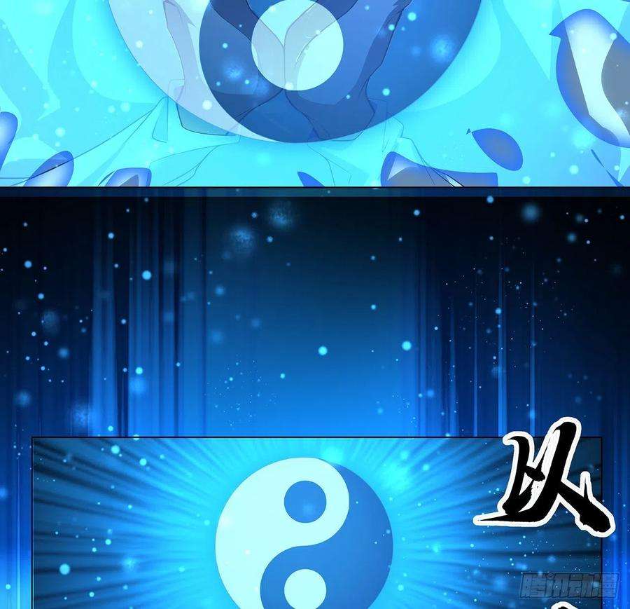 地球第一剑81话 地榜第一