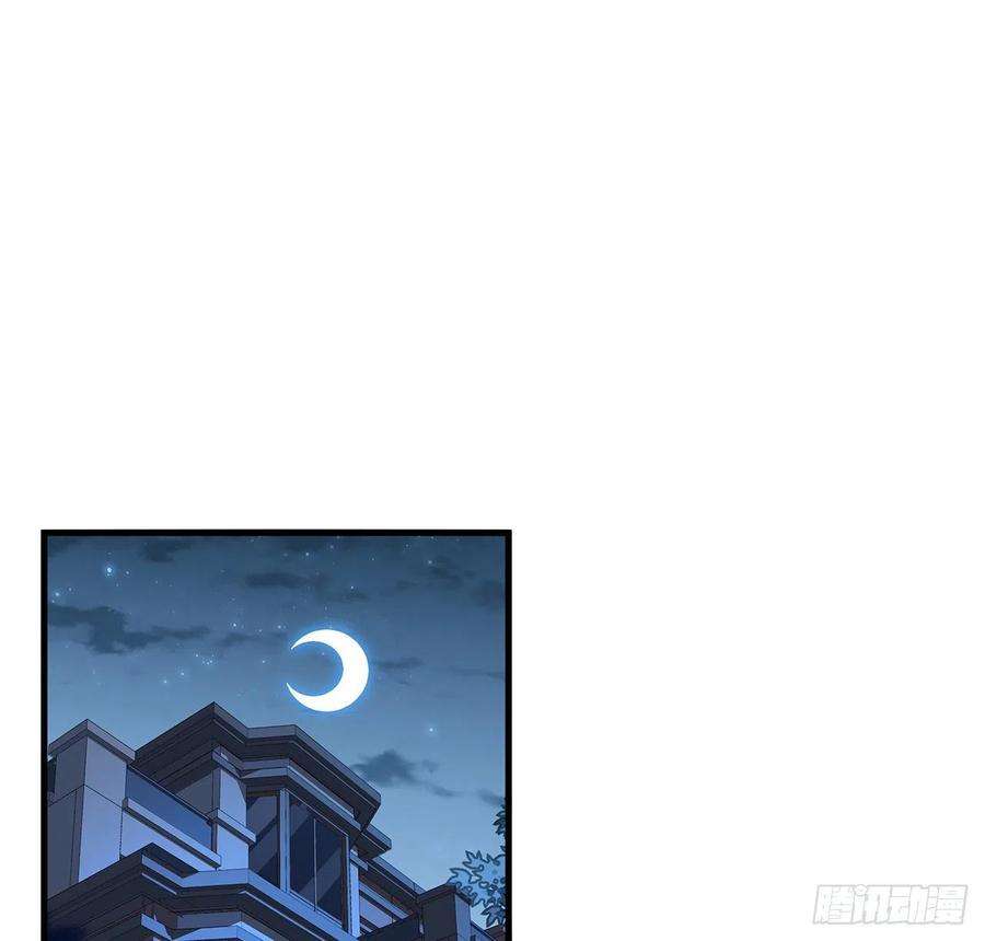 地球第一剑82话 带师姐上天