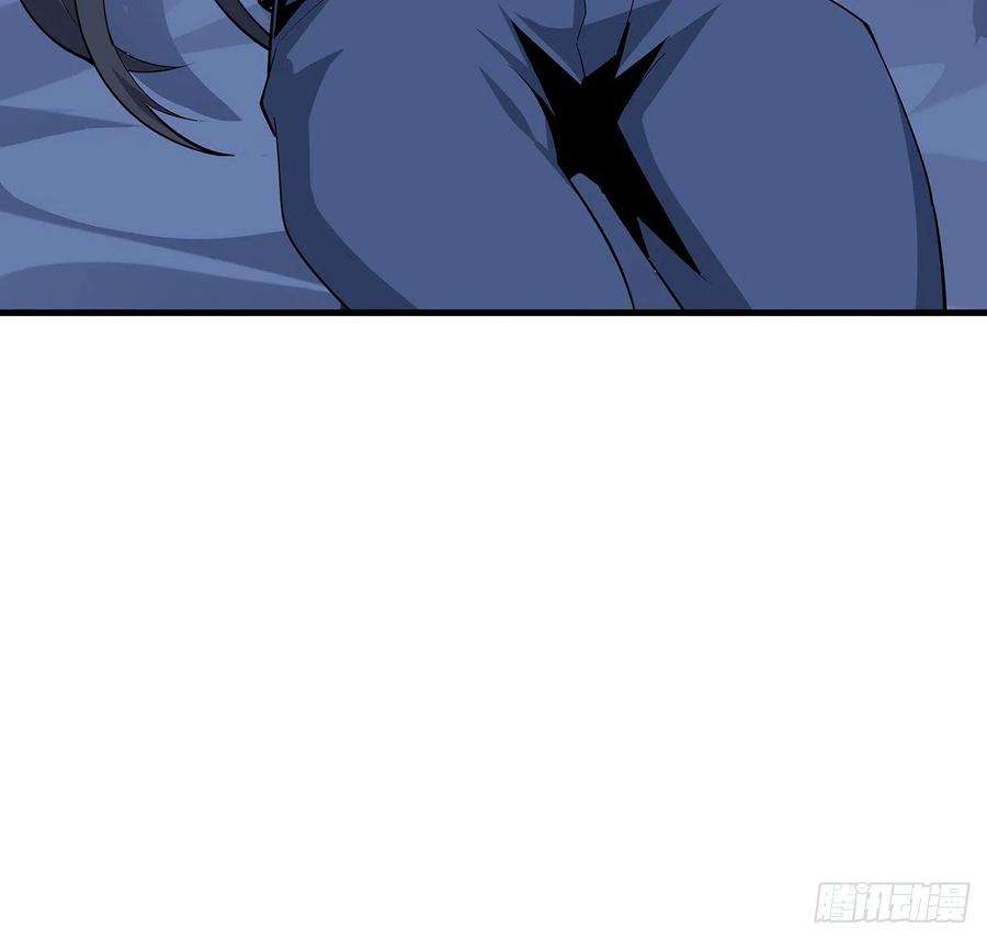 地球第一剑82话 带师姐上天