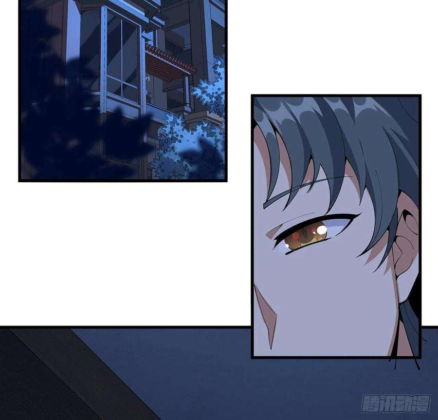 地球第一剑82话 带师姐上天