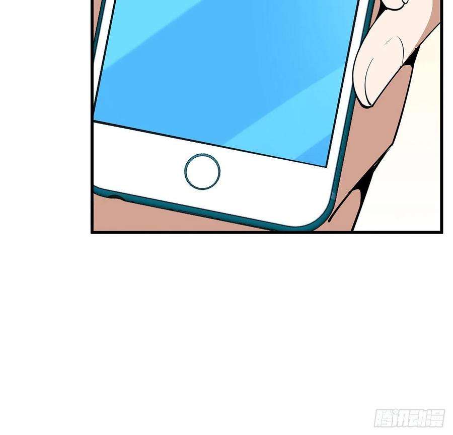 地球第一剑82话 带师姐上天