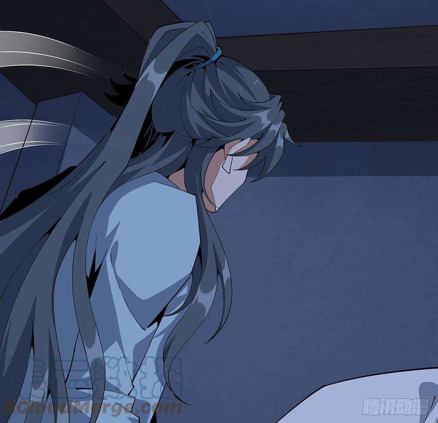 地球第一剑82话 带师姐上天