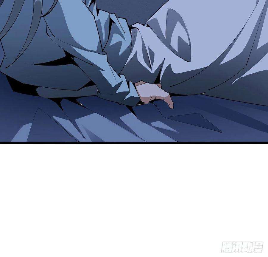 地球第一剑82话 带师姐上天