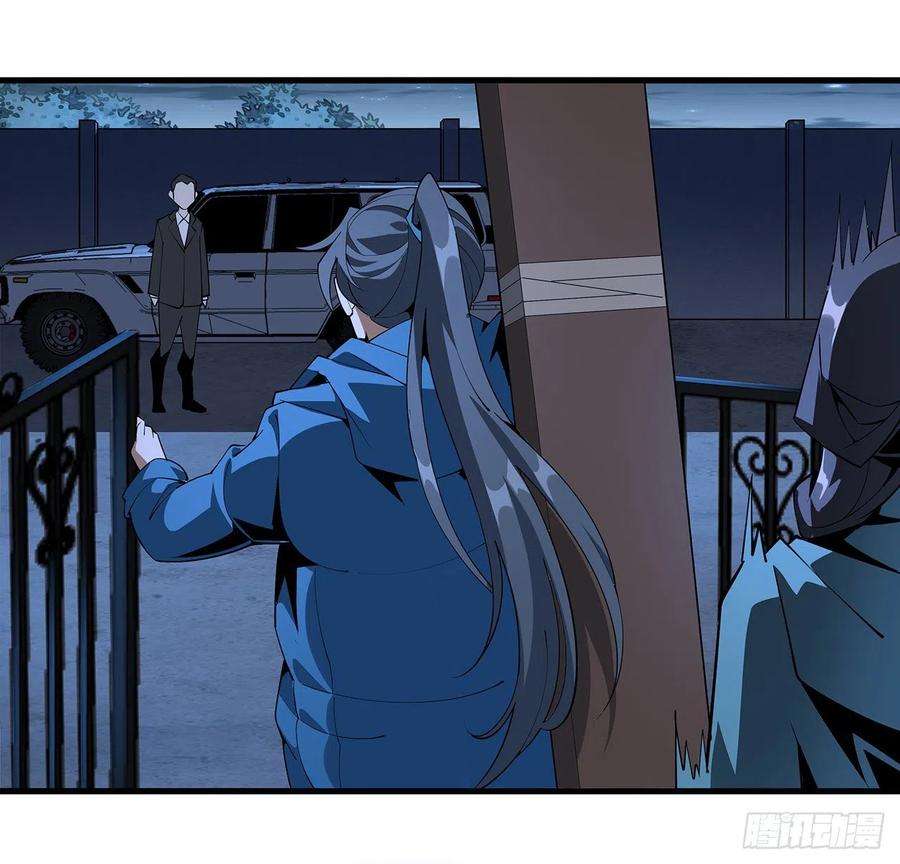 地球第一剑82话 带师姐上天