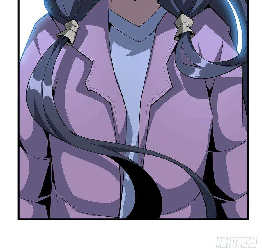 地球第一剑82话 带师姐上天