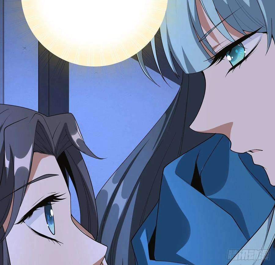 地球第一剑82话 带师姐上天