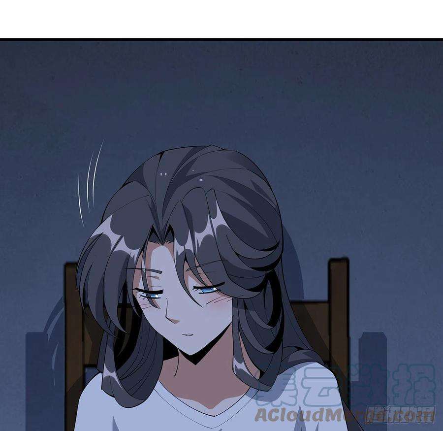 地球第一剑82话 带师姐上天