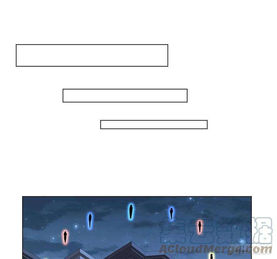 地球第一剑83话 仙子驾到