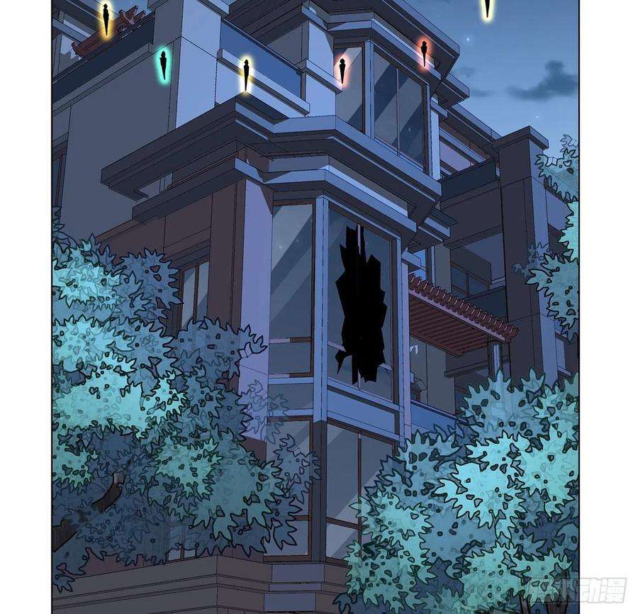 地球第一剑83话 仙子驾到