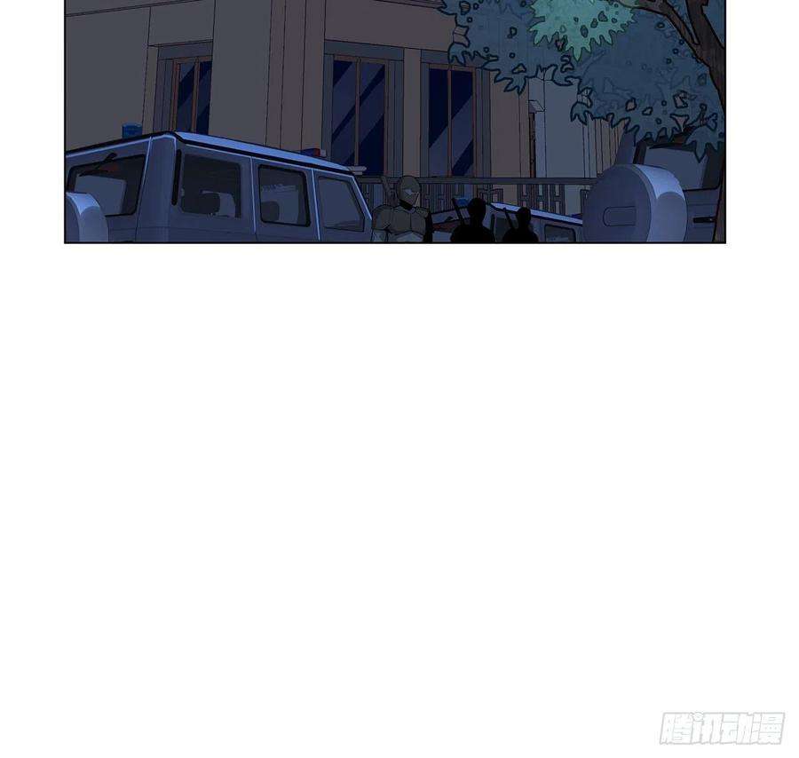 地球第一剑83话 仙子驾到