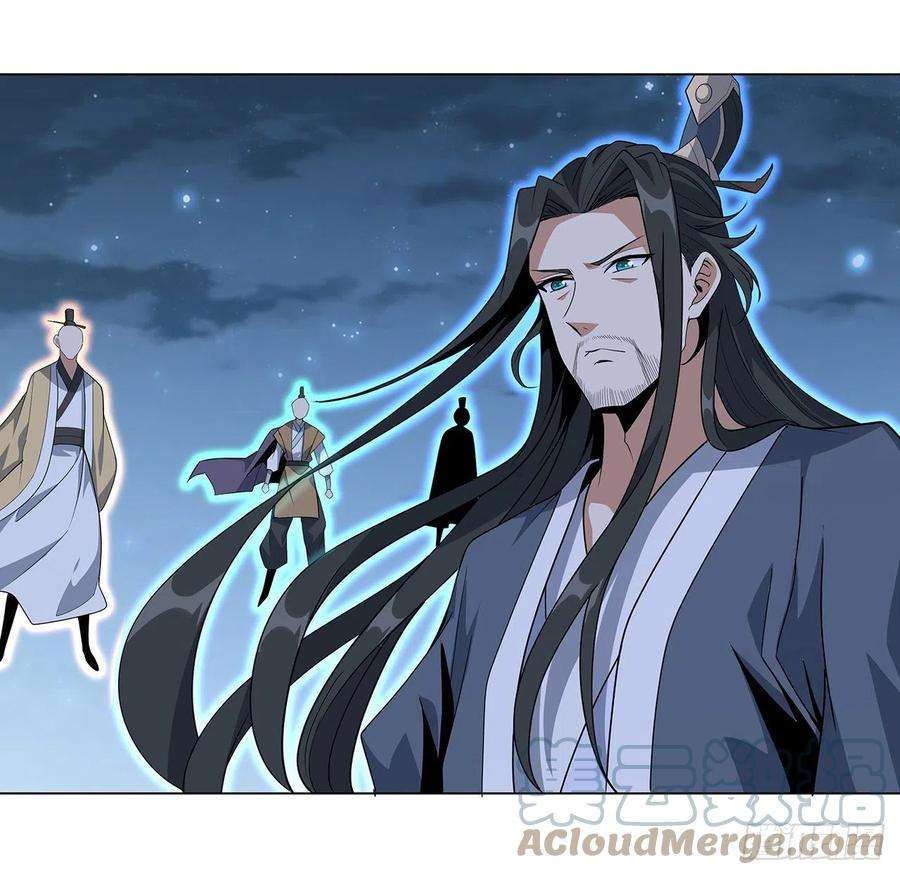 地球第一剑83话 仙子驾到