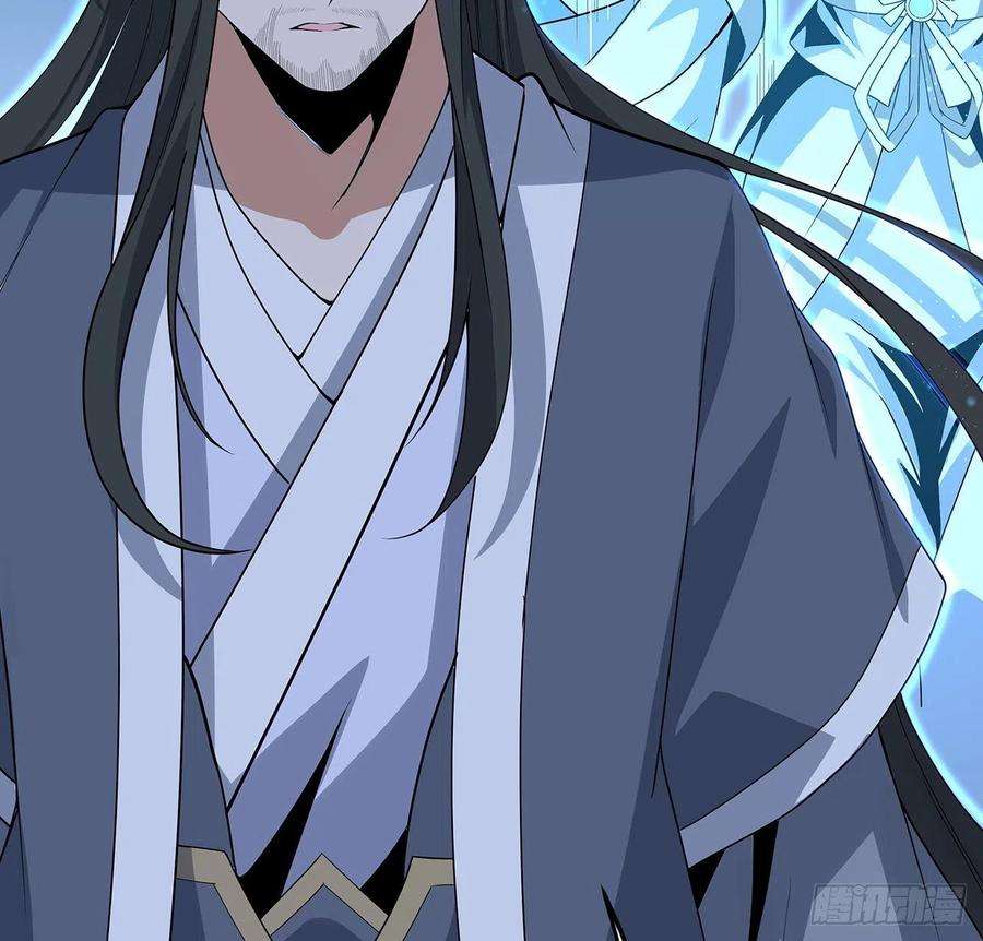 地球第一剑83话 仙子驾到