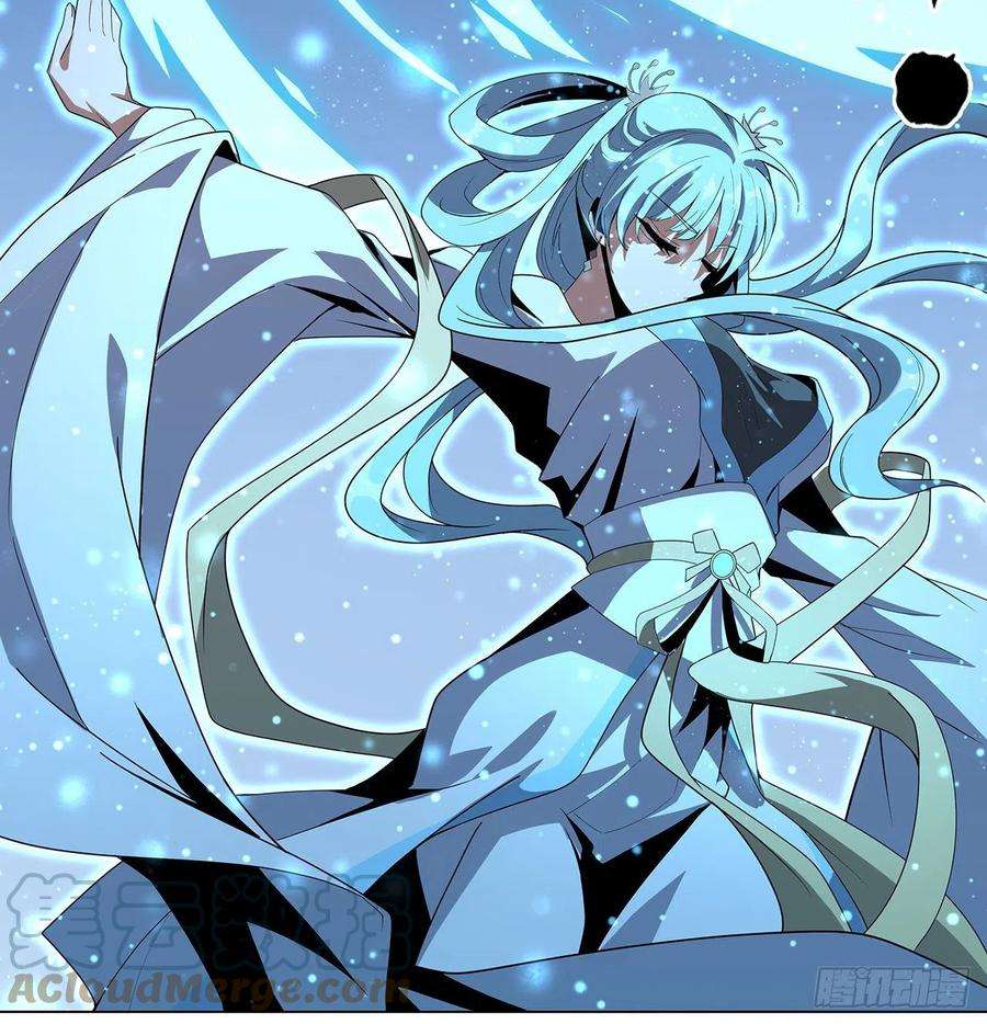 地球第一剑83话 仙子驾到