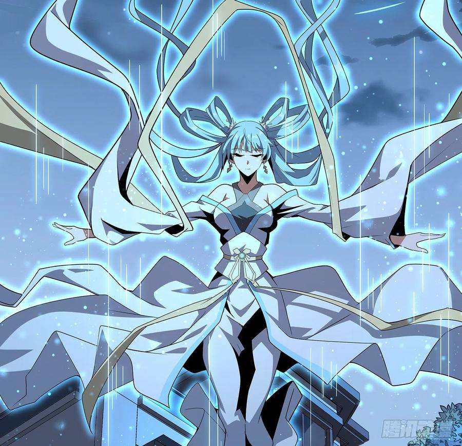 地球第一剑83话 仙子驾到