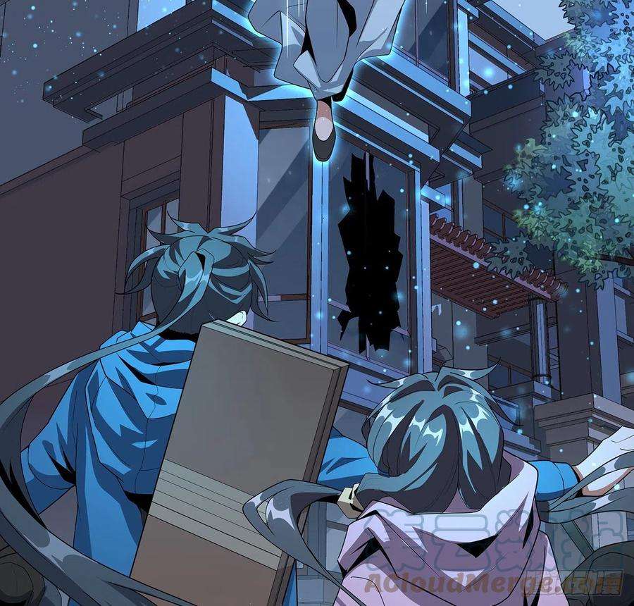 地球第一剑83话 仙子驾到