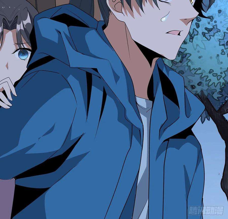 地球第一剑83话 仙子驾到