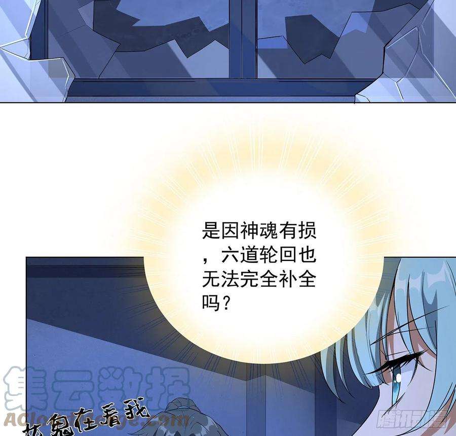 地球第一剑83话 仙子驾到