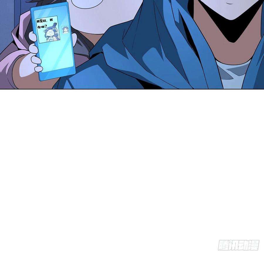 地球第一剑83话 仙子驾到