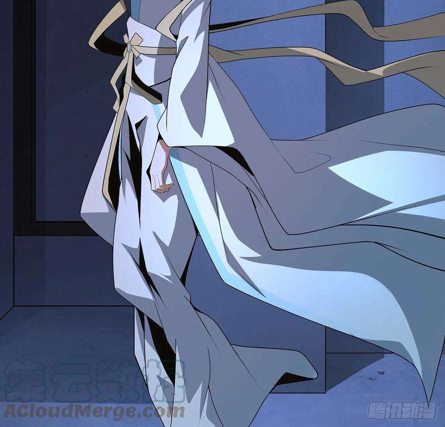 地球第一剑83话 仙子驾到