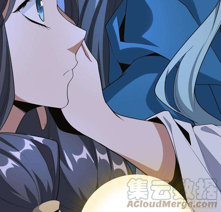 地球第一剑83话 仙子驾到