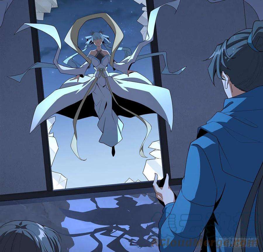 地球第一剑83话 仙子驾到