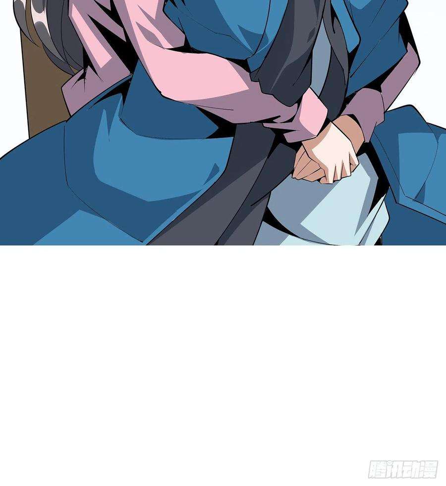 地球第一剑83话 仙子驾到