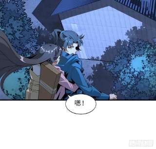 地球第一剑85话 呀屎啦你