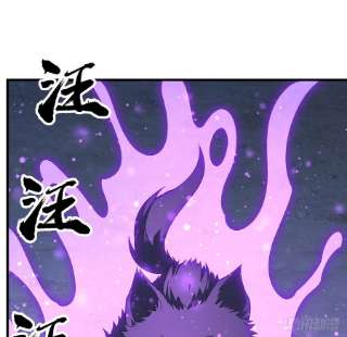 地球第一剑85话 呀屎啦你