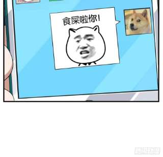 地球第一剑85话 呀屎啦你